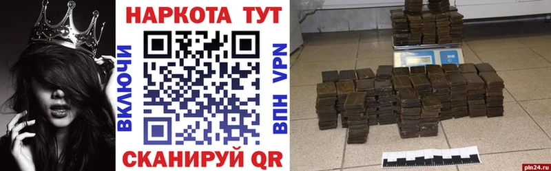 Купить наркоту Белозерск ГАШ  МАРИХУАНА  АМФЕТАМИН  A-PVP  MEGA ТОР  Cocaine  МЕФ  Галлюциногенные грибы 