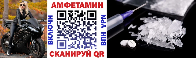 АМФЕТАМИН 97% Белозерск