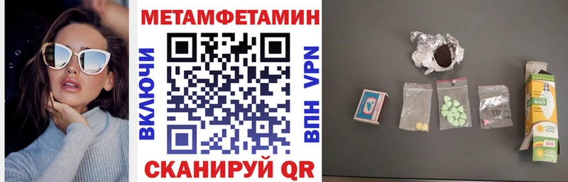 Амфетамин Premium  продажа наркотиков  Белозерск 