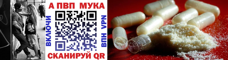 Alfa_PVP СК  как найти наркотики  Белозерск 