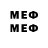 LSD-25 экстази кислота MrRED Bad