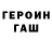 Первитин пудра Genius :v