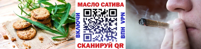 Печенье с ТГК конопля  Белозерск 