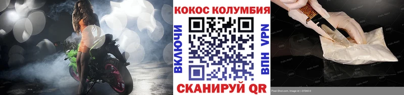 Кокаин 98%  Белозерск 