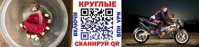 ЭКСТАЗИ DUBAI  где купить наркотик  Белозерск 