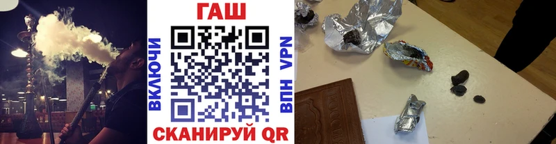 ГАШИШ гарик  Белозерск 