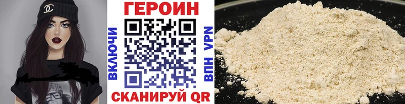 купить наркотики цена Белозерск Героин Афган