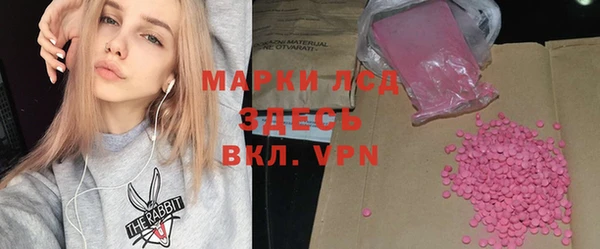 круглые Белокуриха