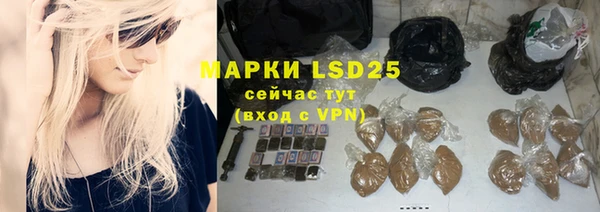 круглые Белокуриха