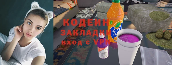 марки lsd Богородск