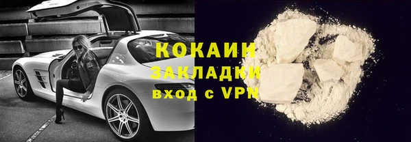 круглые Белокуриха