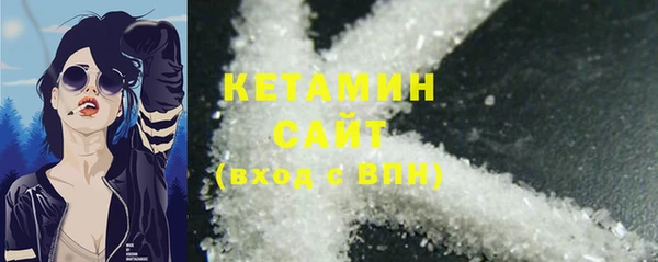 бутират Беломорск