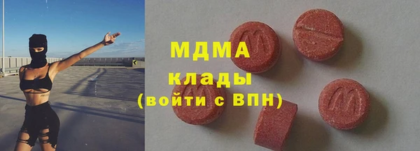 соль ск Балабаново