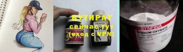 марки lsd Богородск