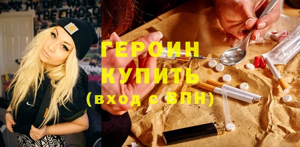 бутират Беломорск