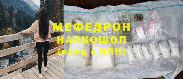 бутират Беломорск