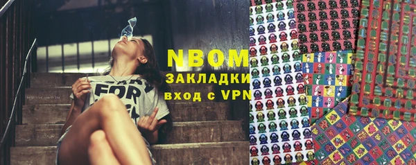 марки lsd Богородск