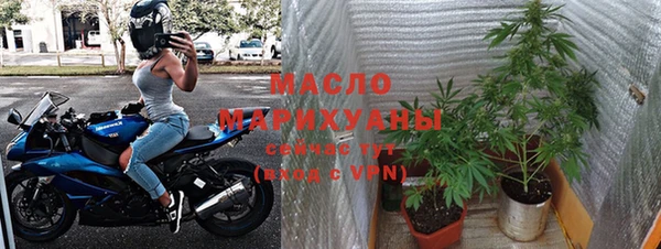 марки lsd Богородск