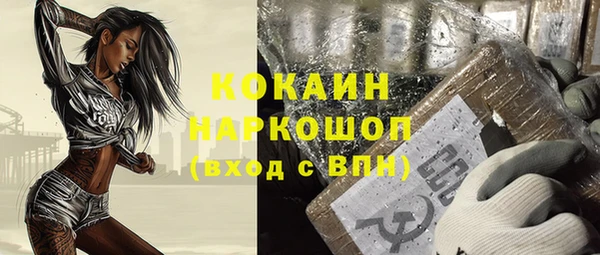 бутират Беломорск