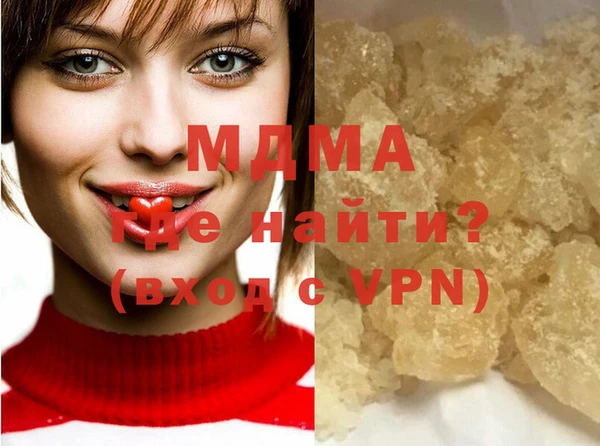 марки lsd Богородск