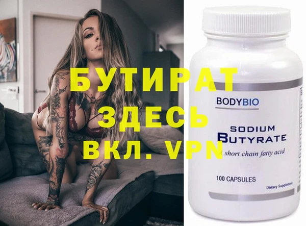 дурь Белоозёрский