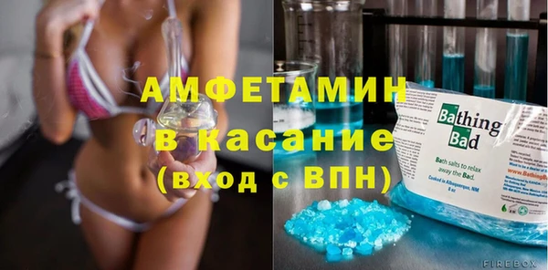 бутират Беломорск