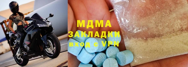 бутират Беломорск