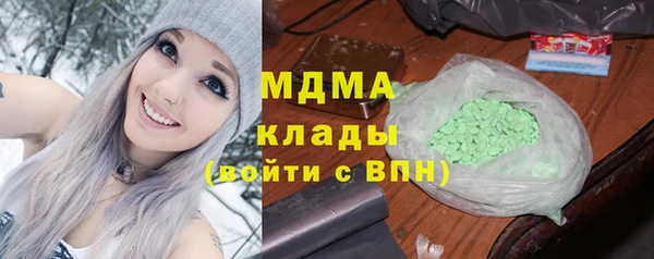 бутират Беломорск
