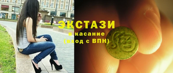бутират Беломорск
