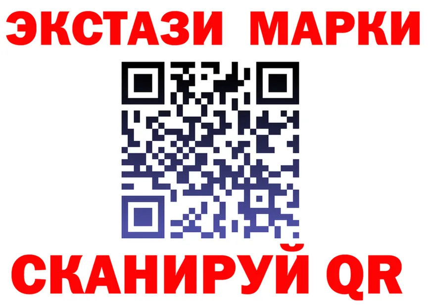 ГАШ Изолятор ссылка shop OMG Белозерск