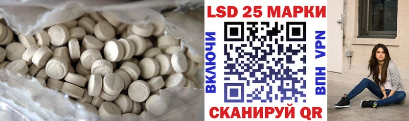 ОМГ ОМГ сайт  Белозерск  LSD-25 экстази кислота 