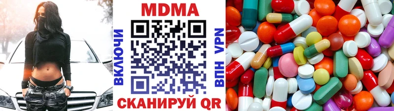 МДМА Molly  Белозерск 