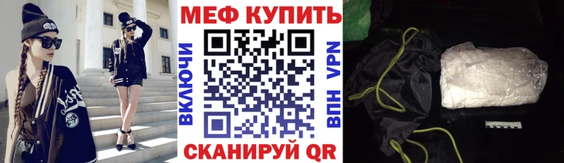 МЕФ мука  гидра ССЫЛКА  Белозерск  дарнет шоп 