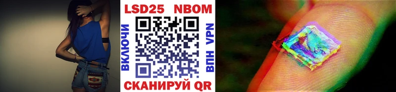 Марки NBOMe 1,8мг  Белозерск 